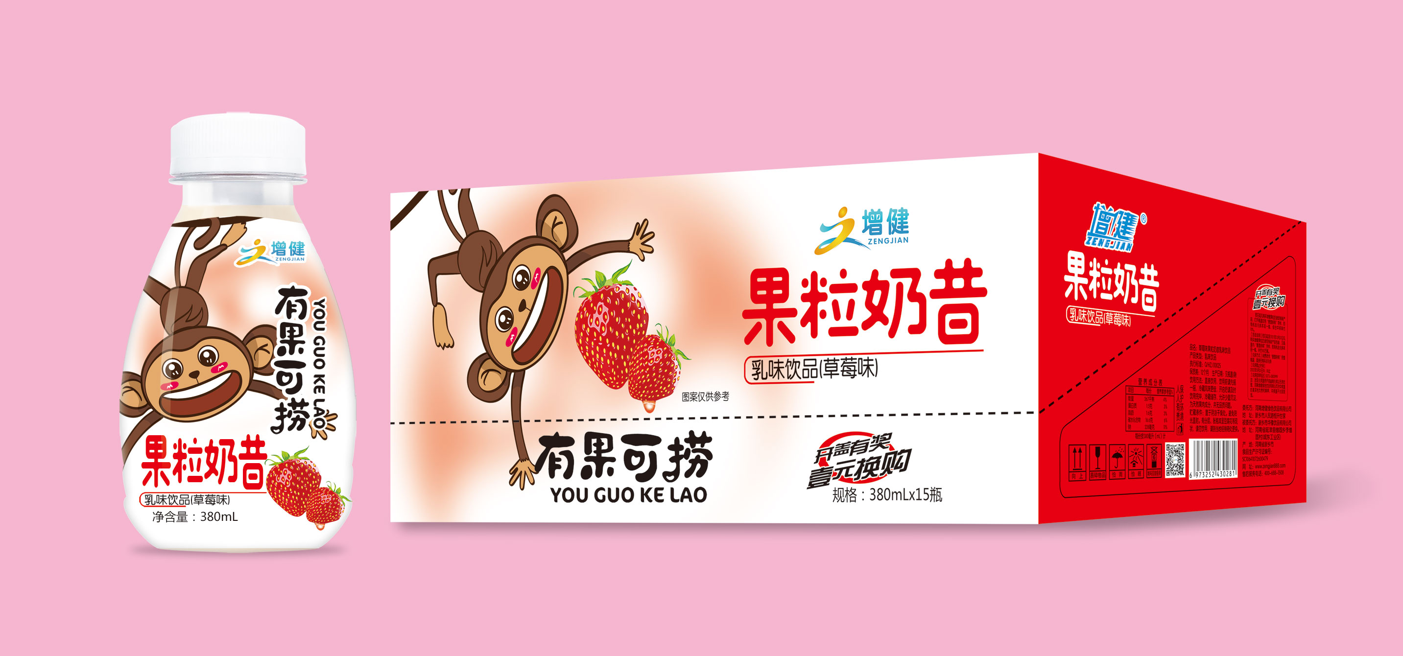 新鲜果粒+酸奶美味新升级，让你爱不释口！