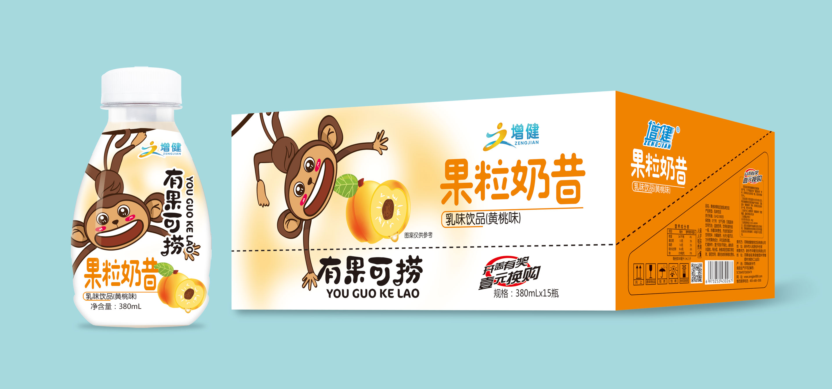 果粒奶昔营养又美味，人人都能享