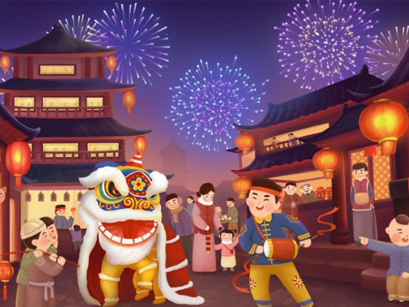 元旦：你好，2022！