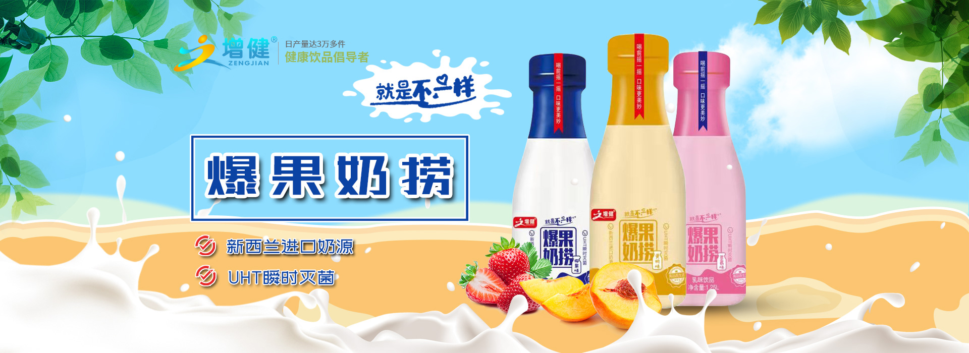 河南增健绿色饮品有限公司