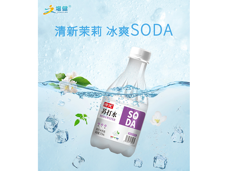 SODA苏打水茉莉花茶味