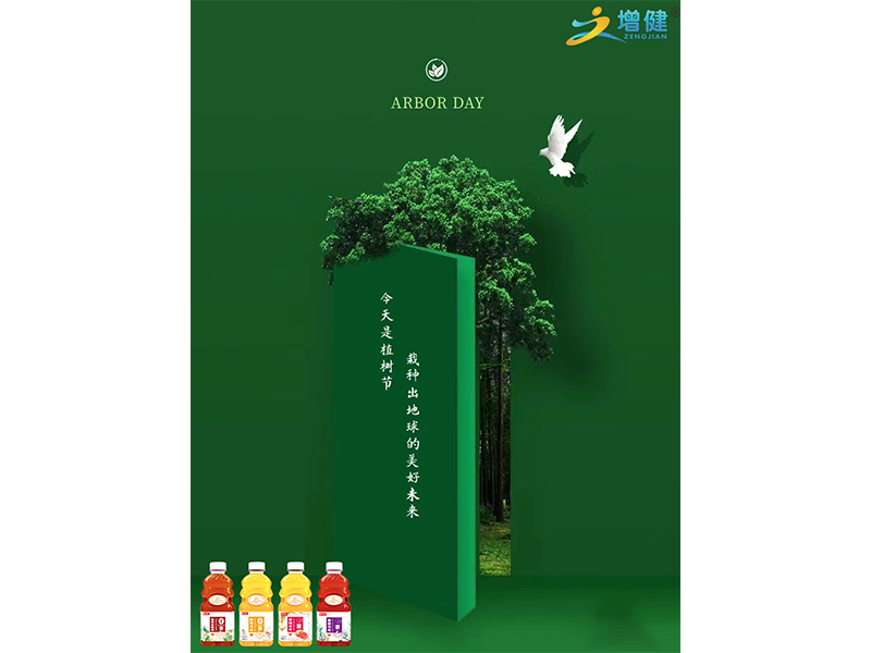 【增健饮品】植于自然，织于自然。