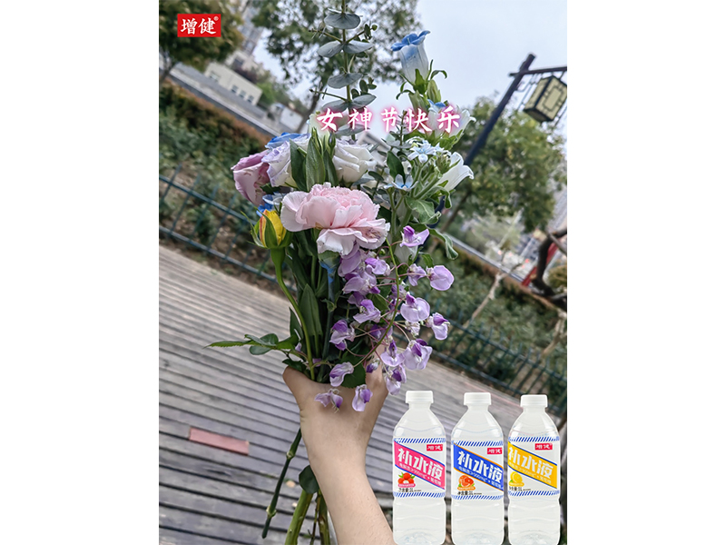 巾帼风采 卓尔不凡