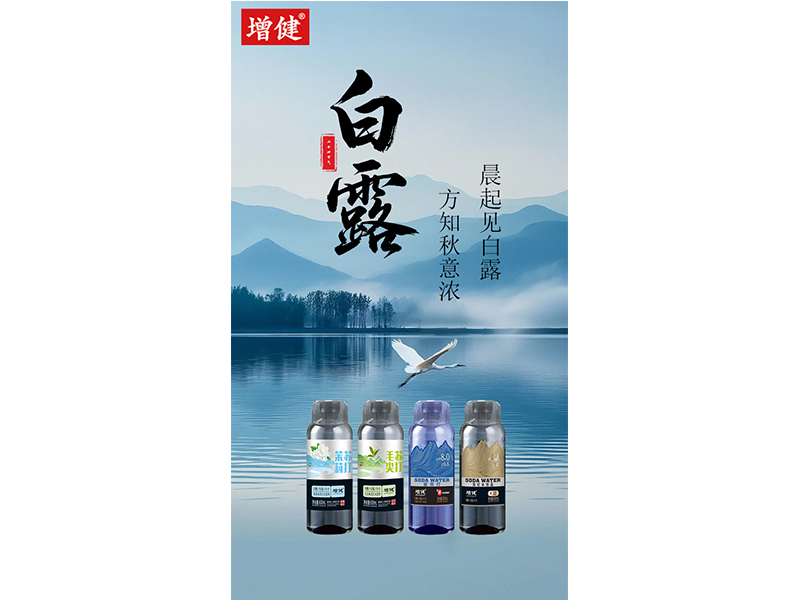 露从今夜白 月是故乡明