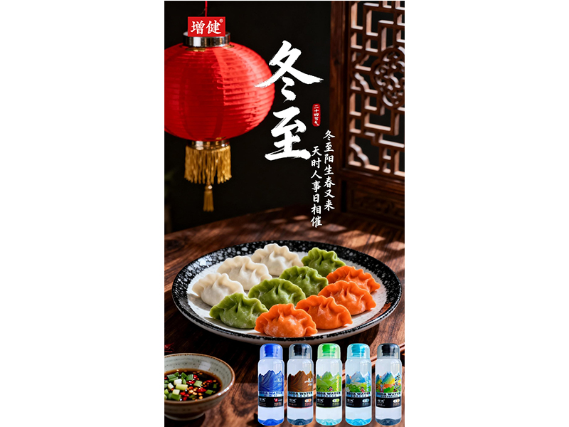 冬至已至  春归有期