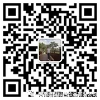 微信图片_20210701160059