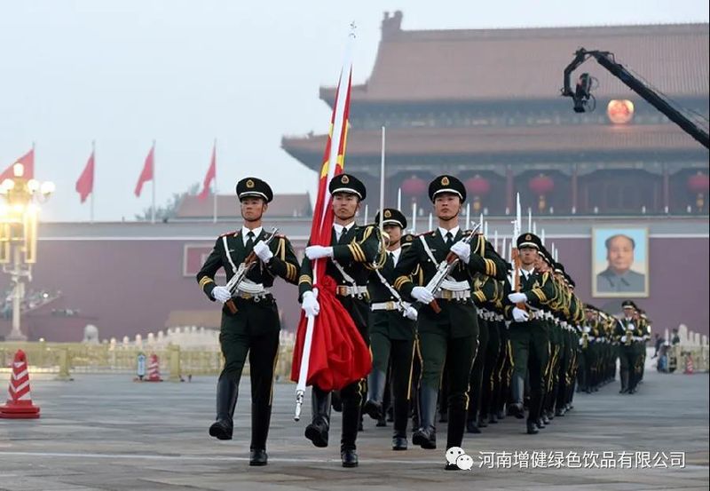 微信图片_20211025165144
