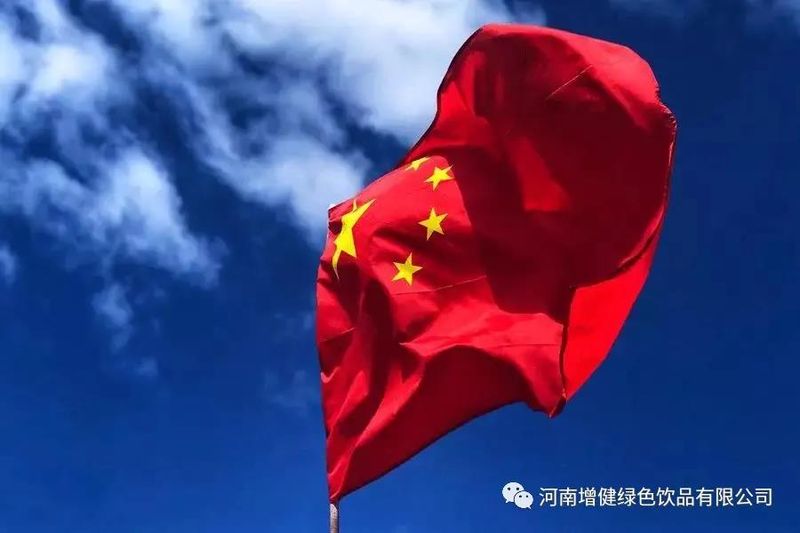 微信图片_20211025165148