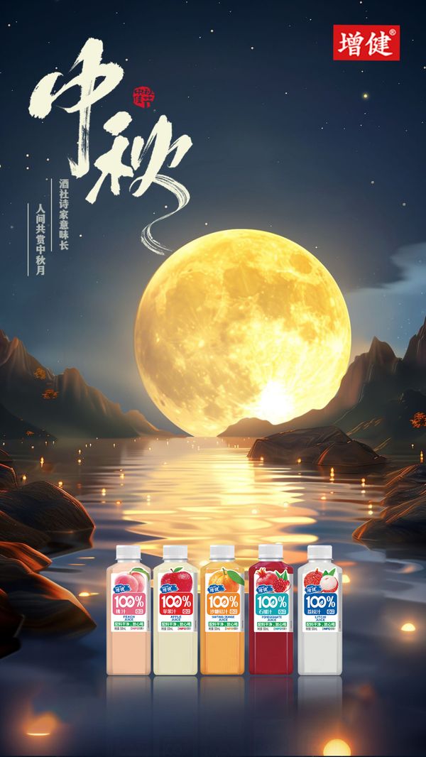 图片2